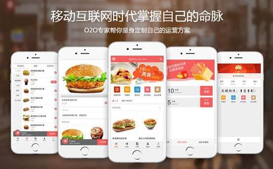 北京小程序制作公司哪家好？