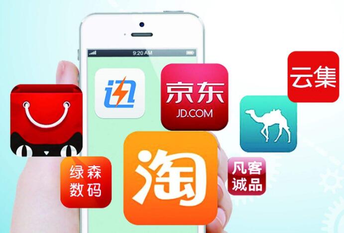 PC電商時代已經結束？電商會徹底無線化？
