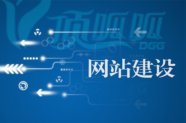 天津做網站哪家公司好？選擇合適的網站開發伙伴