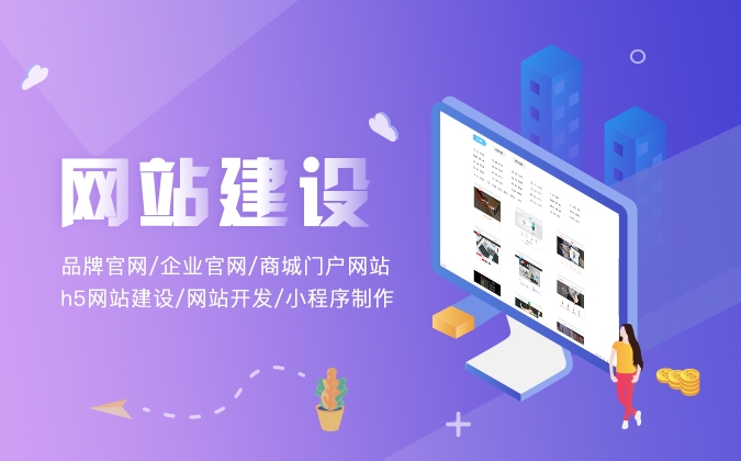 開發網站需要多少錢？全面解析網站開發費用及影響因素