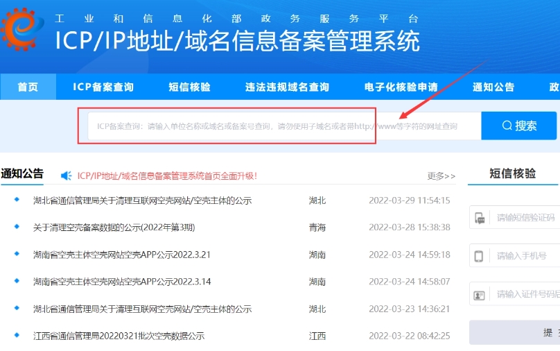 網(wǎng)站備案過程中，如果遇到審核不通過的情況，我應(yīng)該怎么辦？