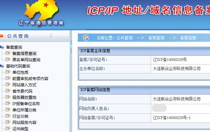 如何確保網(wǎng)站內(nèi)容符合備案要求，避免審核不通過？