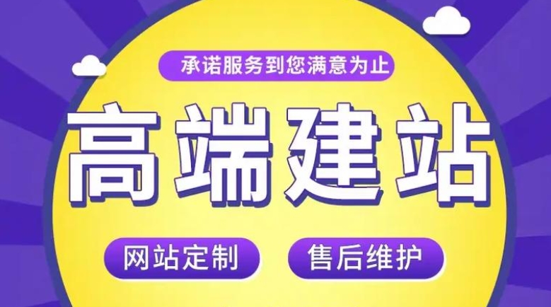 北京外貿網站建設方案及選擇：如何打造優質外貿網站？