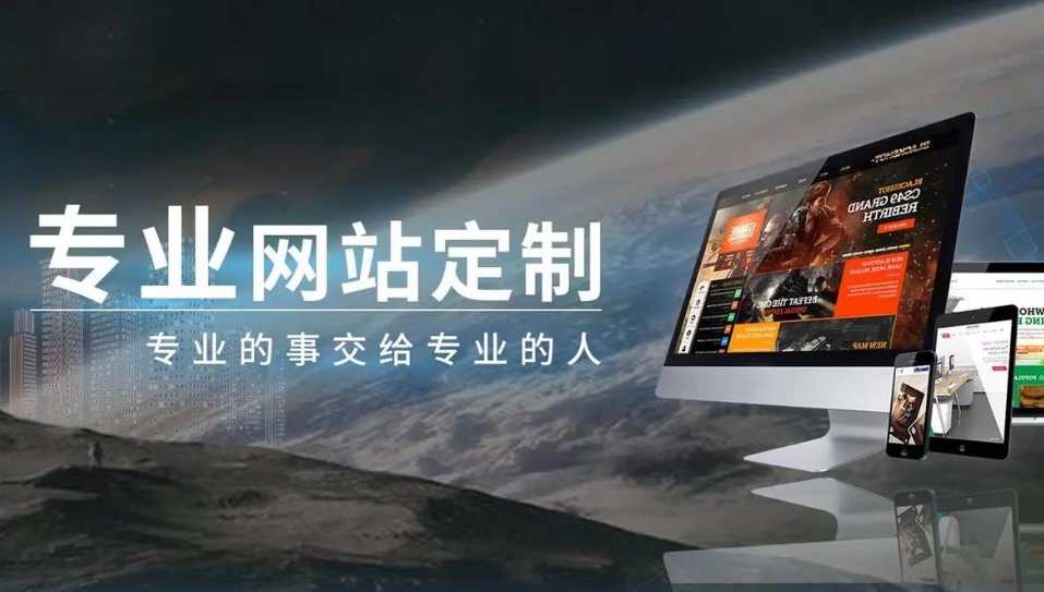 公司網站制作需要多少錢？不同規模企業與網站類型的價格差異解析