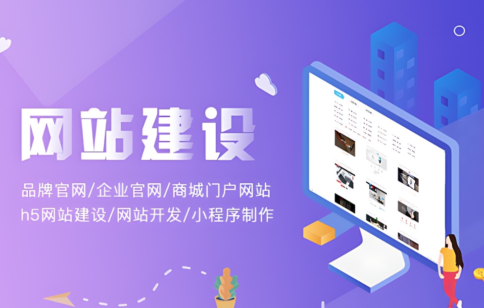 在北京找靠譜的網站建設公司？我為什么選了“愛品特網絡科技”
